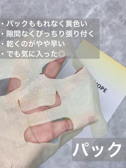 8デイズピュアビタミンCアンプル/VARI:HOPE/美容液を使ったクチコミ(7枚目)