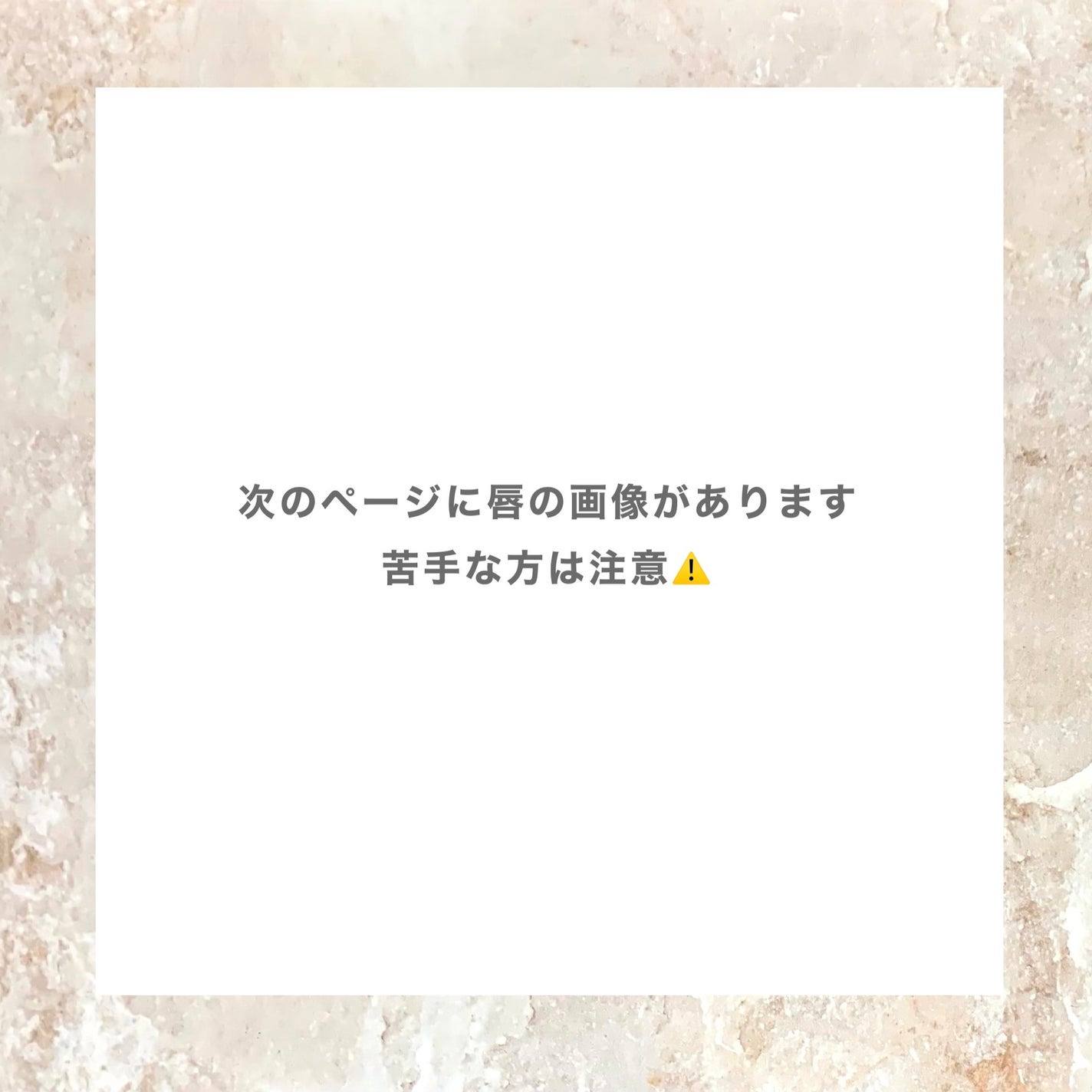 デューイフィルムティント/CipiCipi/リップティントを使ったクチコミ(4枚目)