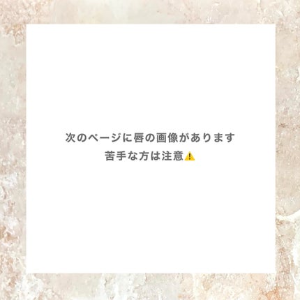 デューイフィルムティント/CipiCipi/リップティントを使ったクチコミ(4枚目)