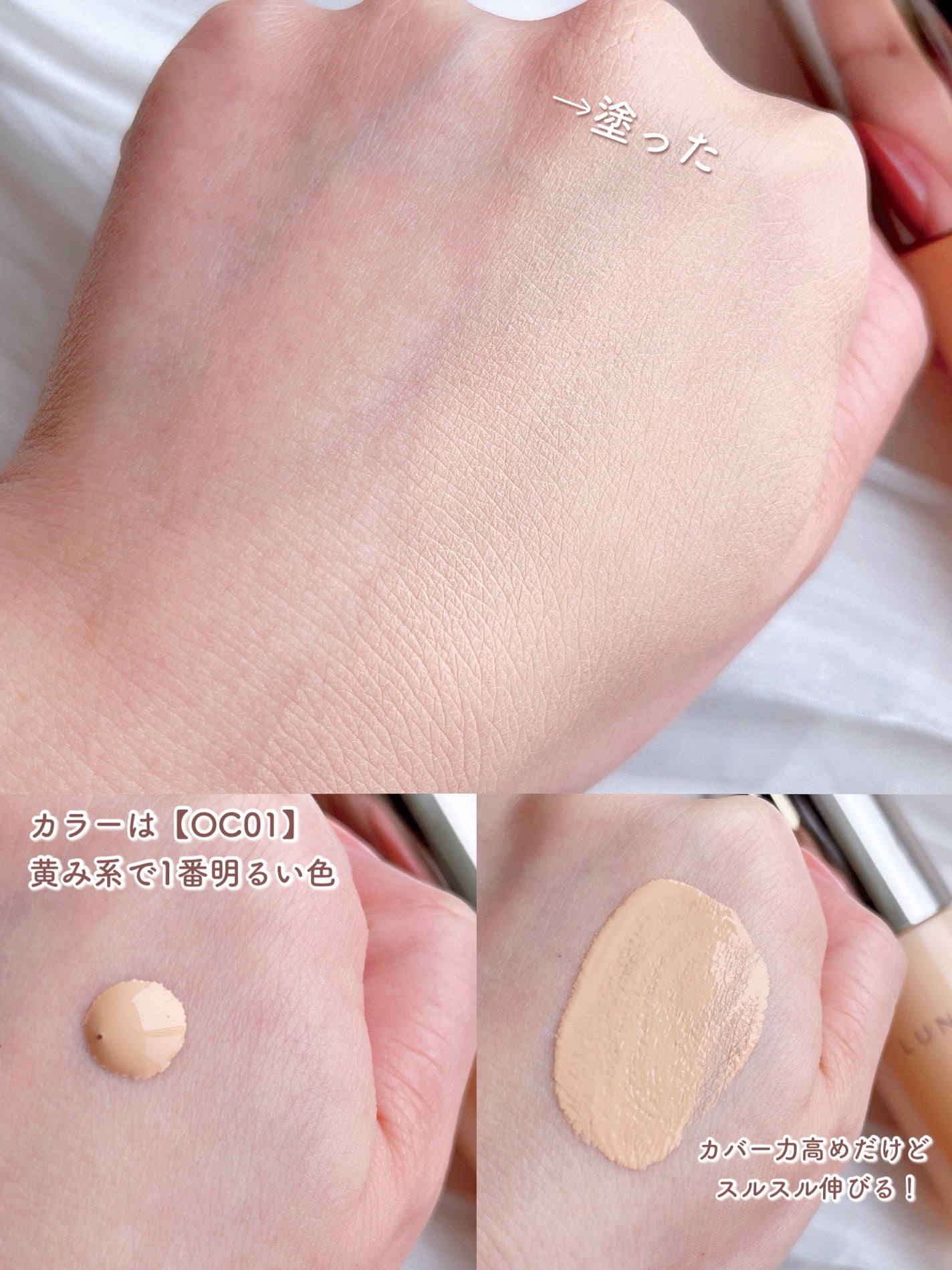 ã¯ã©ãªãã£ãããŠãªã¯ã€ã/LUNASOL/ãªããããã¡ã³ããŒã·ã§ã³ã䜿ã£ãã¯ãã³ãïŒ4æç®ïŒ