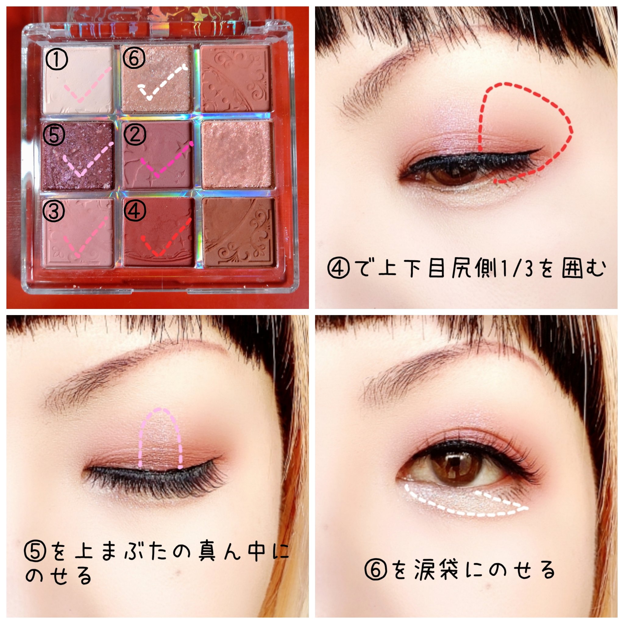 クォーツ 9色アイシャドウパレット(ドリームランドアイシャドウ)/ZEESEA/アイシャドウパレットを使ったクチコミ（3枚目）