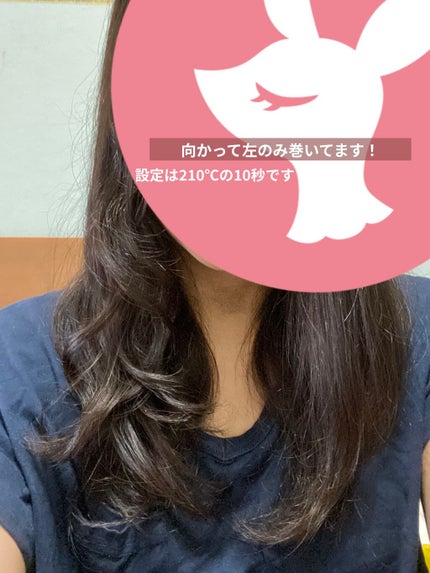 オートカールアイロン/VIDAL SASSOON Magic Shine(ヴィダルサスーン マジックシャイン)/カールアイロンを使ったクチコミ(2枚目)