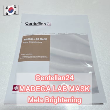 センテリアン24 マデカラボマスク メラブライトニングのクチコミ「センテリアン24 MADECA LAB MASK Mela Brightening  #提供 .....」（1枚目）