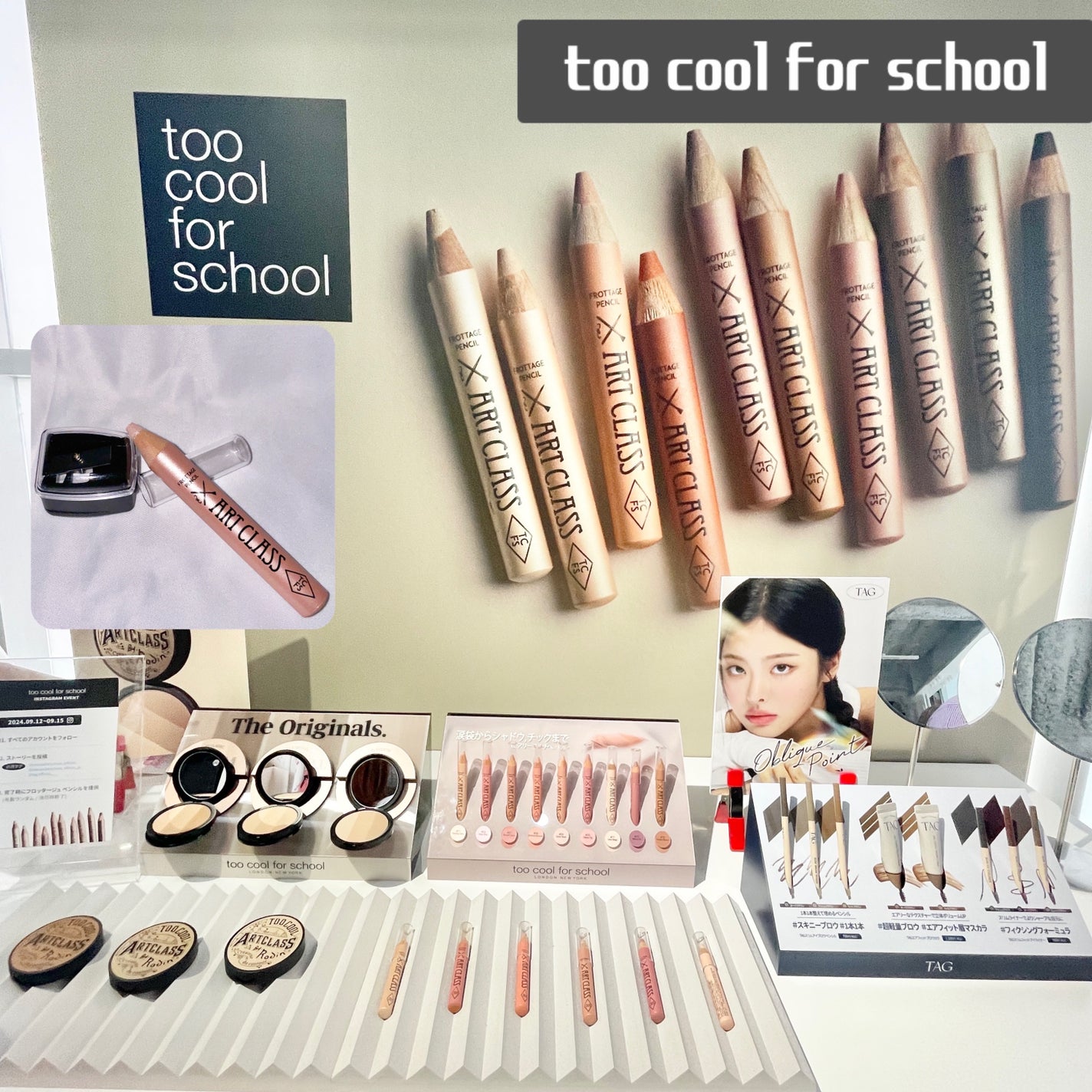 アートクラス フロッタージュペンシル/too cool for school/スティックアイシャドウを使ったクチコミ(1枚目)