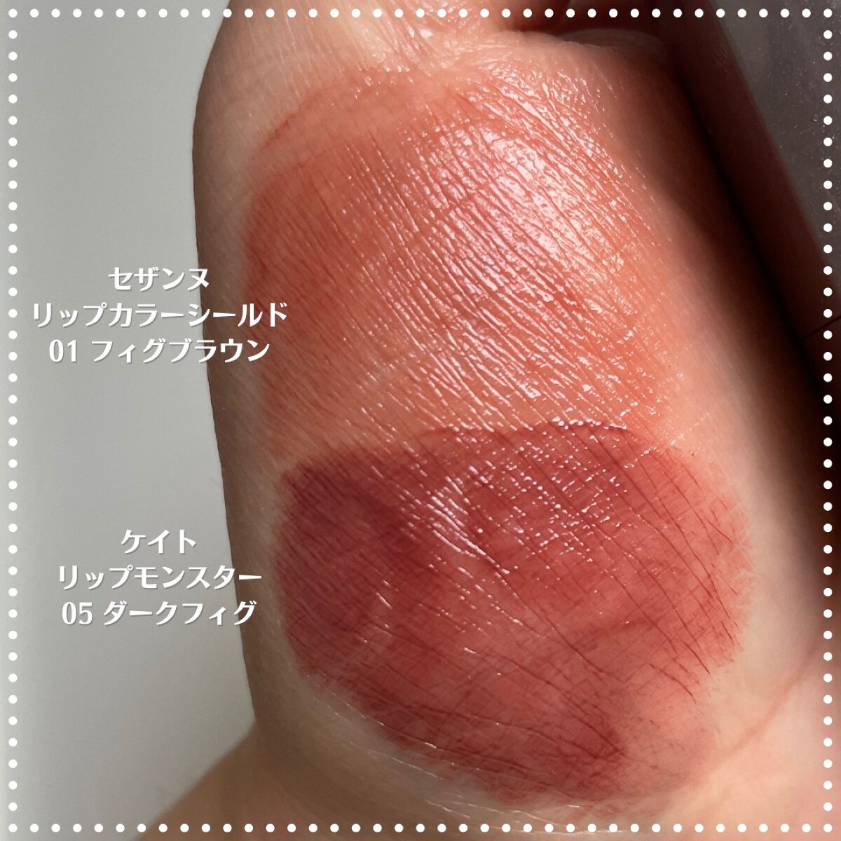 ケイト リップモンスター/KATE/口紅を使ったクチコミ(3枚目)