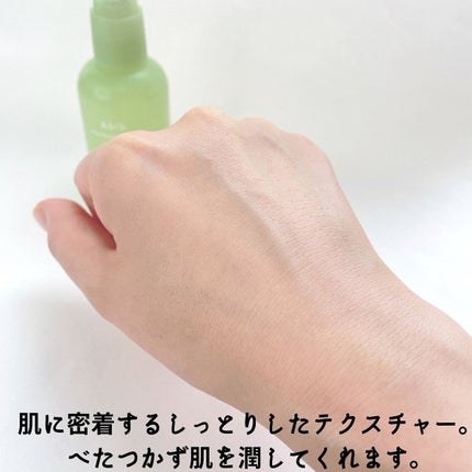 ドクダミカーミングタッチスポットパッド/Abib /トナーパッドを使ったクチコミ(5枚目)