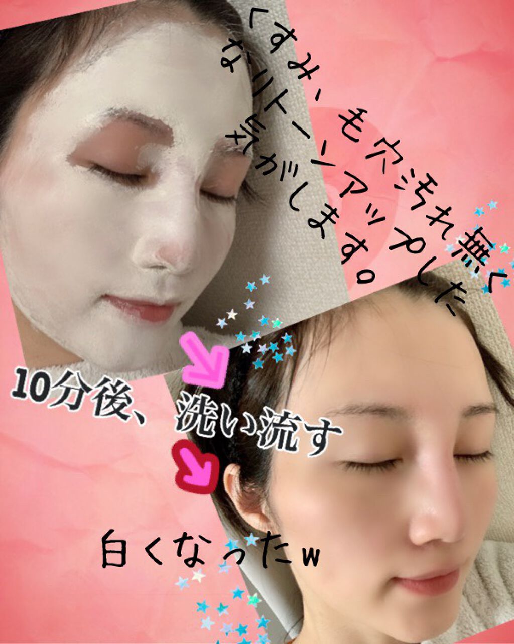  ハーバル クレイ ピュリファイング マスク/Sulwhasoo/洗い流すパック・マスクを使ったクチコミ（3枚目）