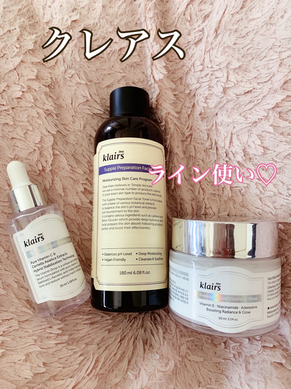 サプルプレパレーションフェイシャルトナー(180ml)/Klairs/化粧水を使ったクチコミ（1枚目）
