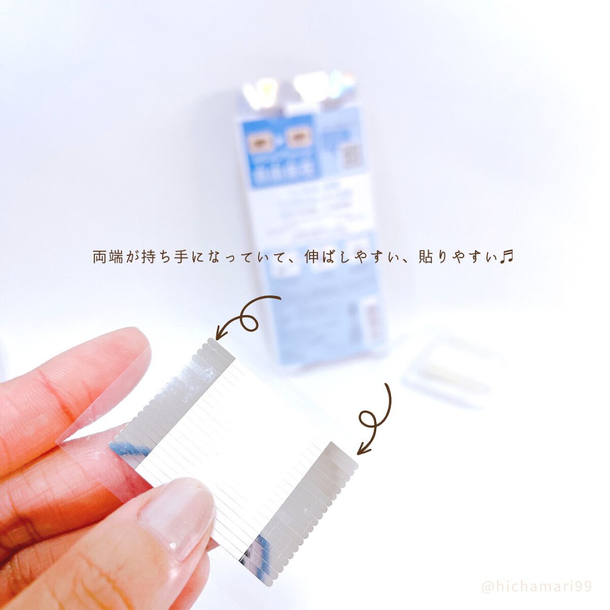 マイクロファイバー /ビー・エヌ/二重まぶた用アイテムを使ったクチコミ(3枚目)