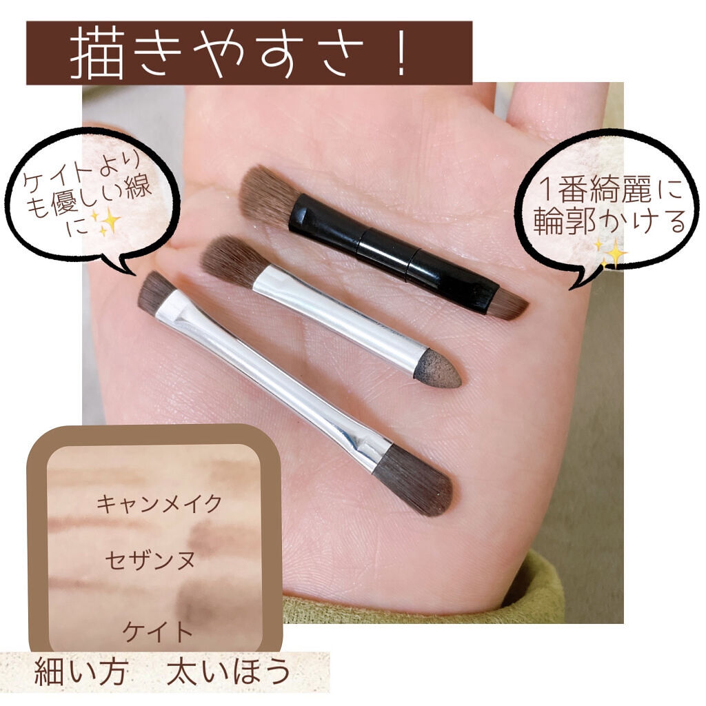 ミックスアイブロウ/キャンメイク/パウダーアイブロウを使ったクチコミ（3枚目）