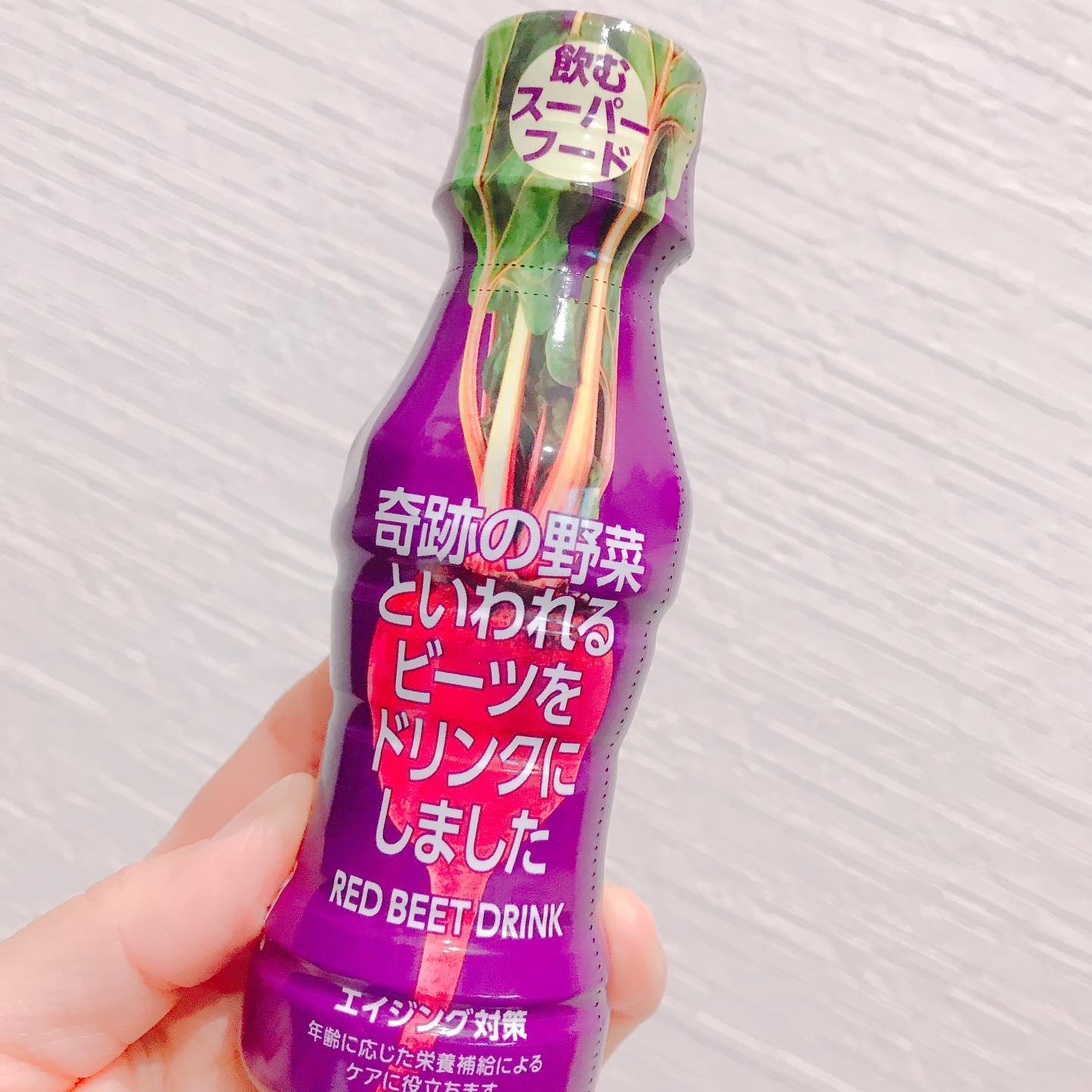 奇跡の野菜といわれるビーツをドリンクにしました/塩水港精糖/野菜ジュースを使ったクチコミ（2枚目）