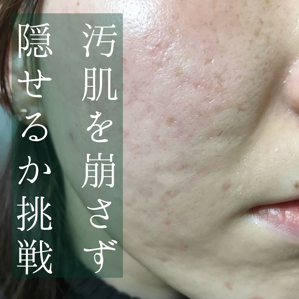 スキンイリュージョンプライマーＵＶｎ/コフレドール/化粧下地を使ったクチコミ（1枚目）