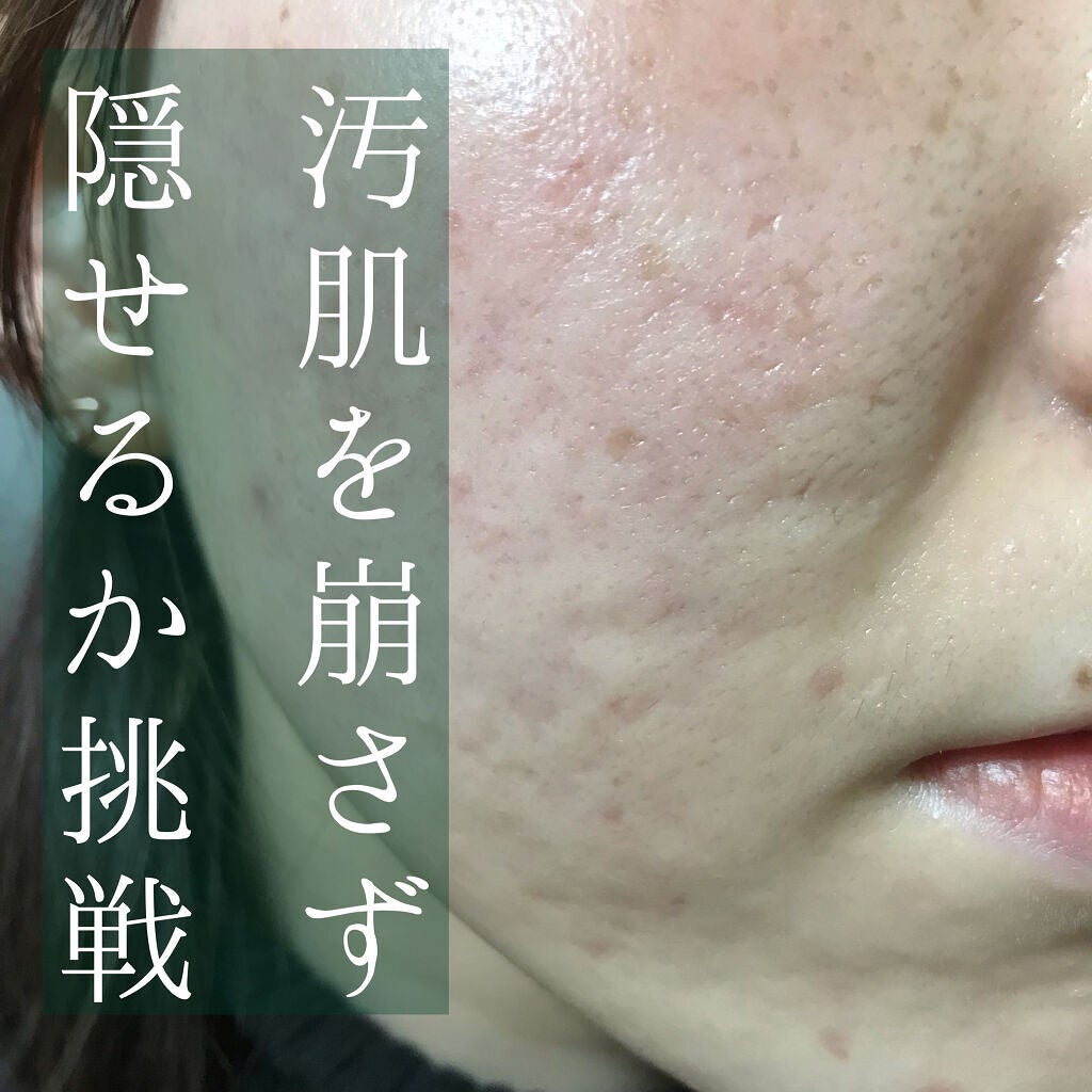 スキンイリュージョンプライマーUVn/コフレドール/化粧下地を使ったクチコミ(1枚目)