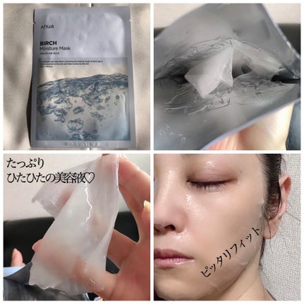 ドクダミアクネ弱酸性クレンジングフォーム/Anua/洗顔フォームを使ったクチコミ(5枚目)