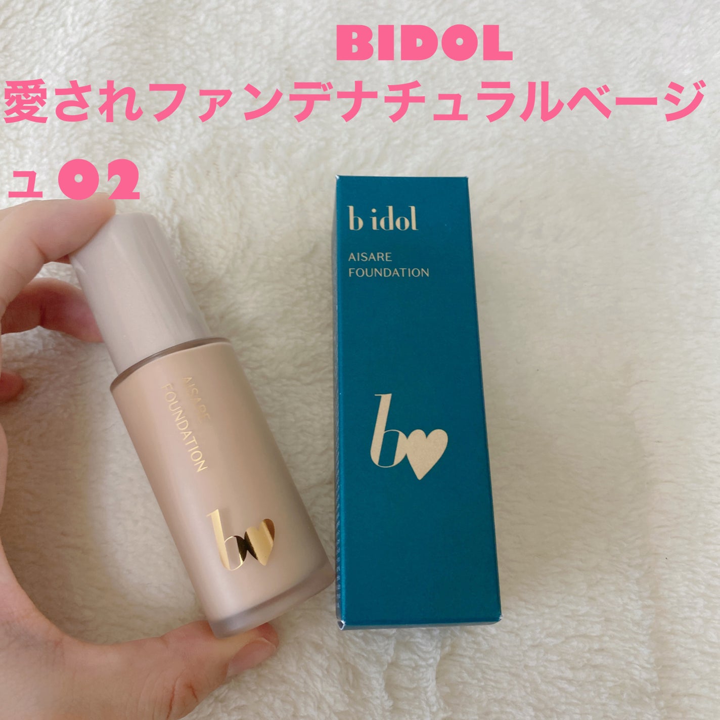 りなちむ on LIPS 「初めましてりなちむといいます🙋♀️💙気ままに更新していこうと..」(2枚目)