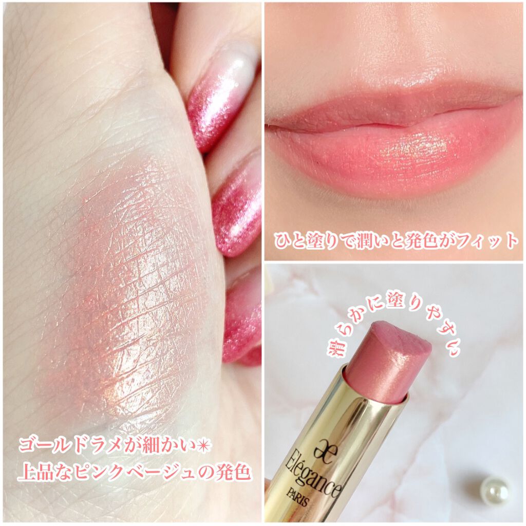 フレッシュセント ルージュ/Elégance/口紅を使ったクチコミ（2枚目）