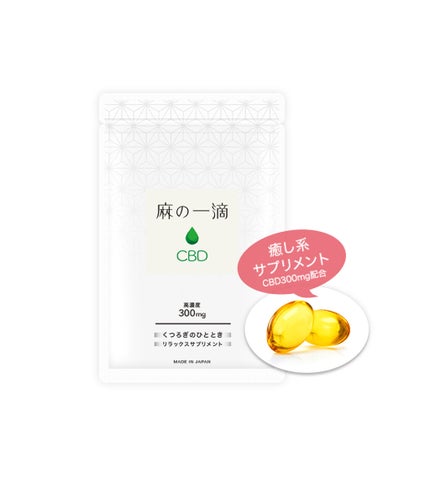 Natulo 麻の一滴CBD