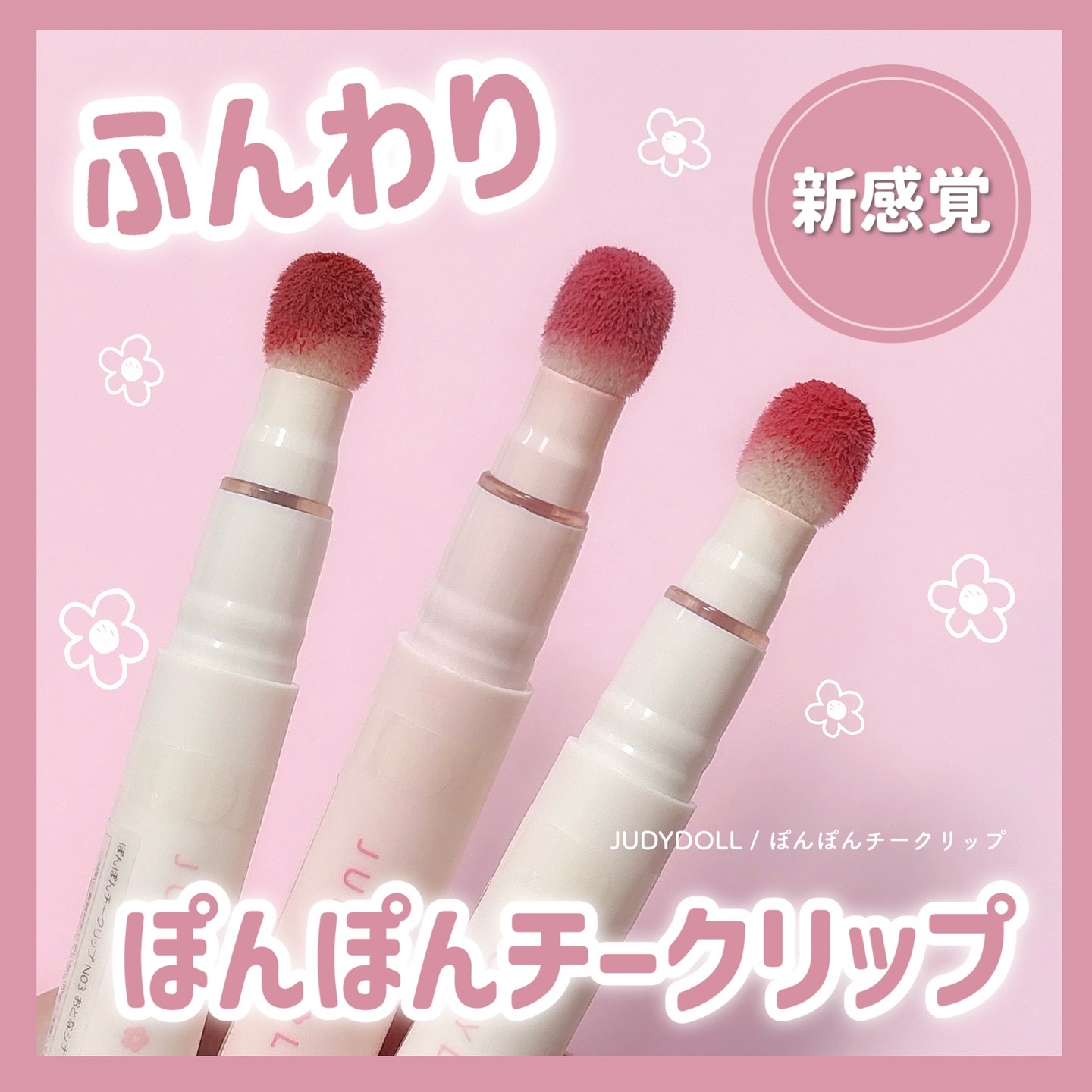 まんがアイマスカラ/JUDYDOLL/マスカラを使ったクチコミ（1枚目）