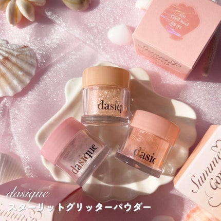 シャドウパレット/dasique/アイシャドウパレットを使ったクチコミ(6枚目)