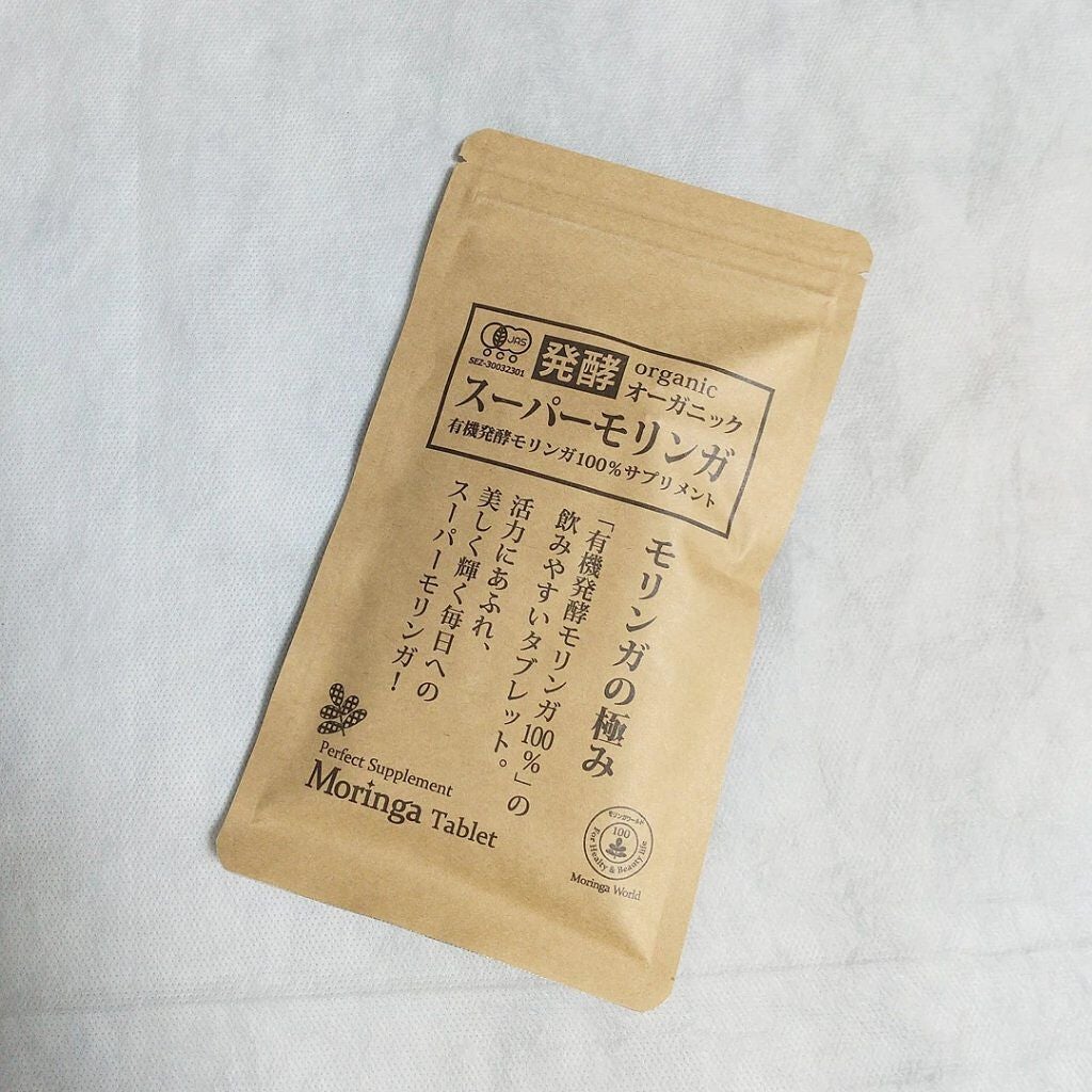 オーガニック発酵スーパーモリンガ/魂の商材屋/美容サプリメントを使ったクチコミ(2枚目)