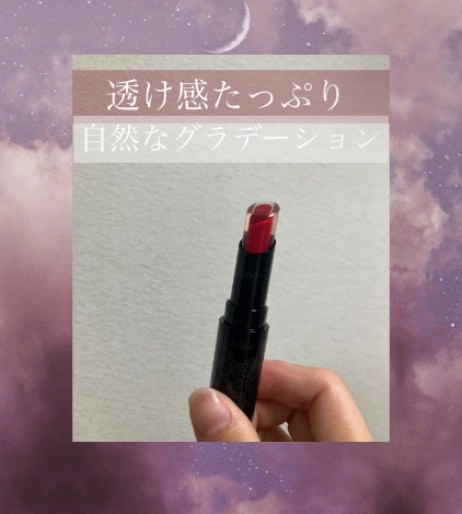 Visée クリスタルデュオ リップスティックのクチコミ「Visée
クリスタルデュオ リップスティック

自然な透け感とグラデーションが一本で叶う💕
.....」（1枚目）