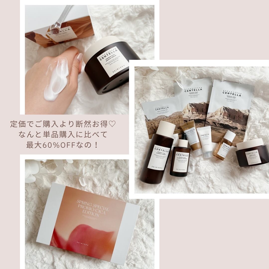 プロバイオシカ エンリッチ クリーム 50ml/SKIN1004/フェイスクリームを使ったクチコミ（3枚目）