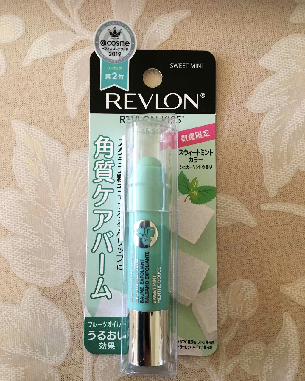 レブロン キス シュガー スクラブ/REVLON/リップスクラブを使ったクチコミ(1枚目)