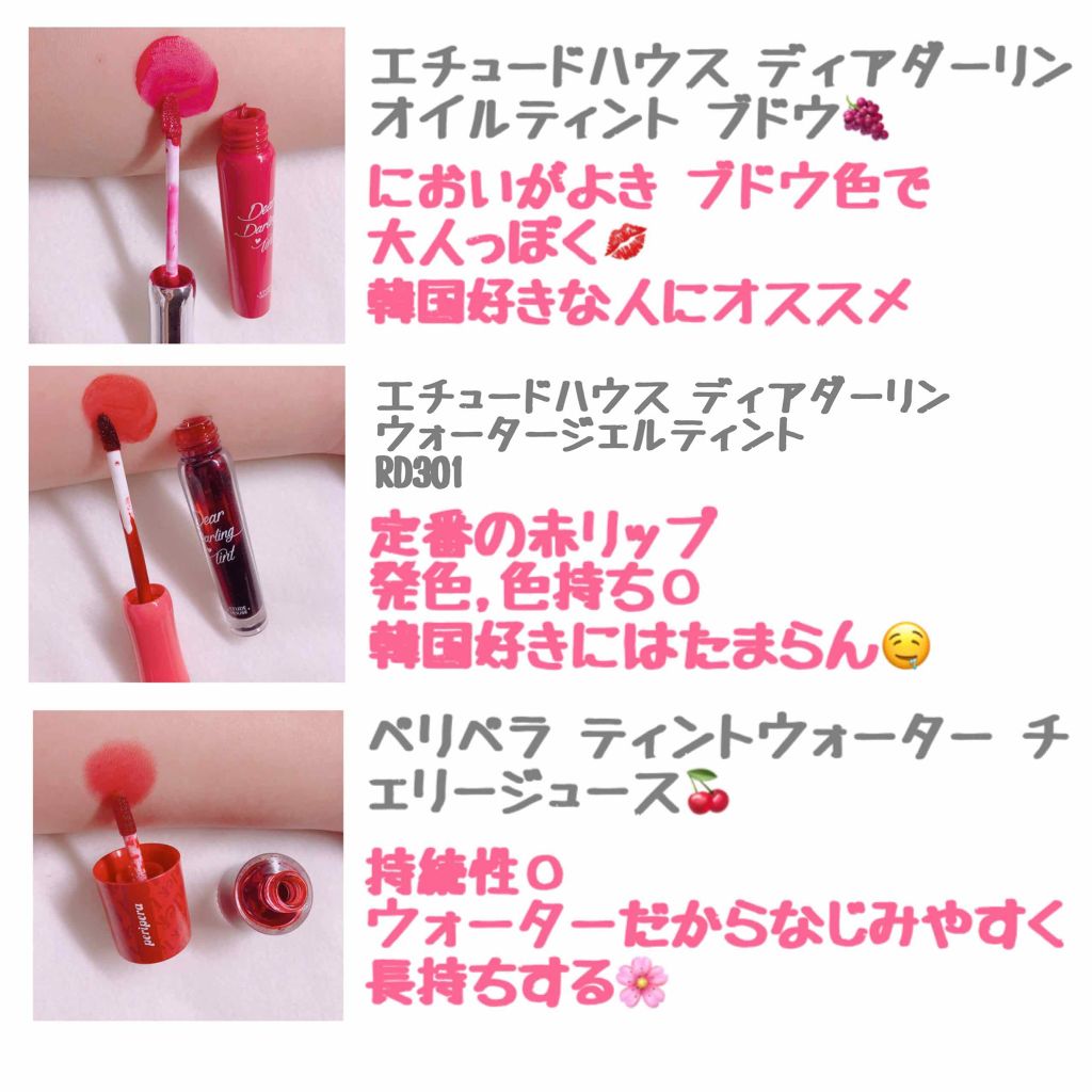 ピキビキ アートポップ エナメル ティント/TONYMOLY/リップティントを使ったクチコミ（3枚目）