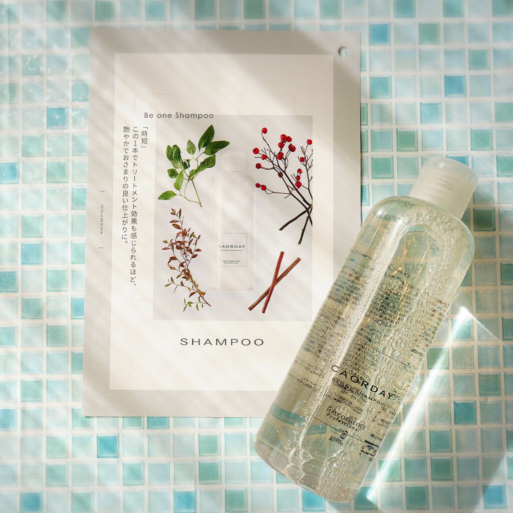 カオルデイ ビーワンシャンプー/ハル コスメティックス/市販シャンプーを使ったクチコミ（3枚目）