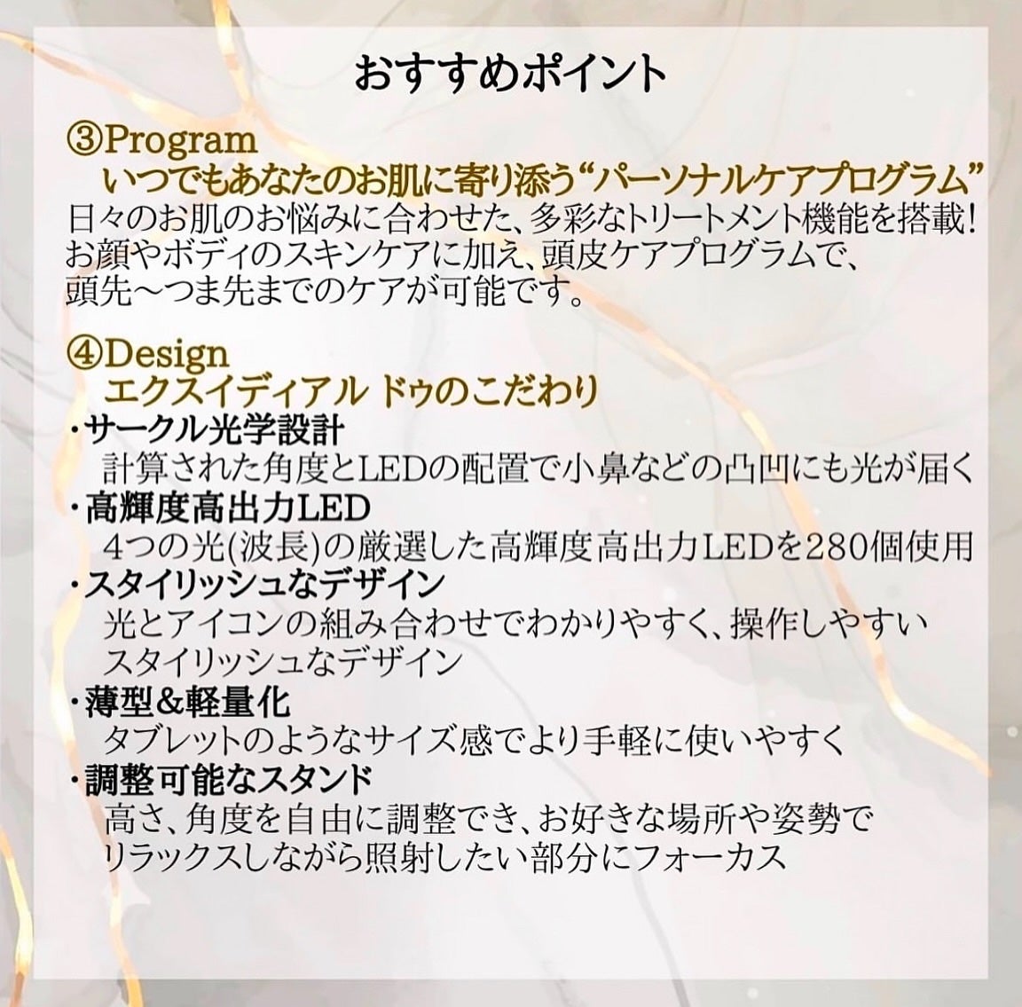LED美容器 エクスイディアル/美顔器・マッサージを使ったクチコミ(6枚目)