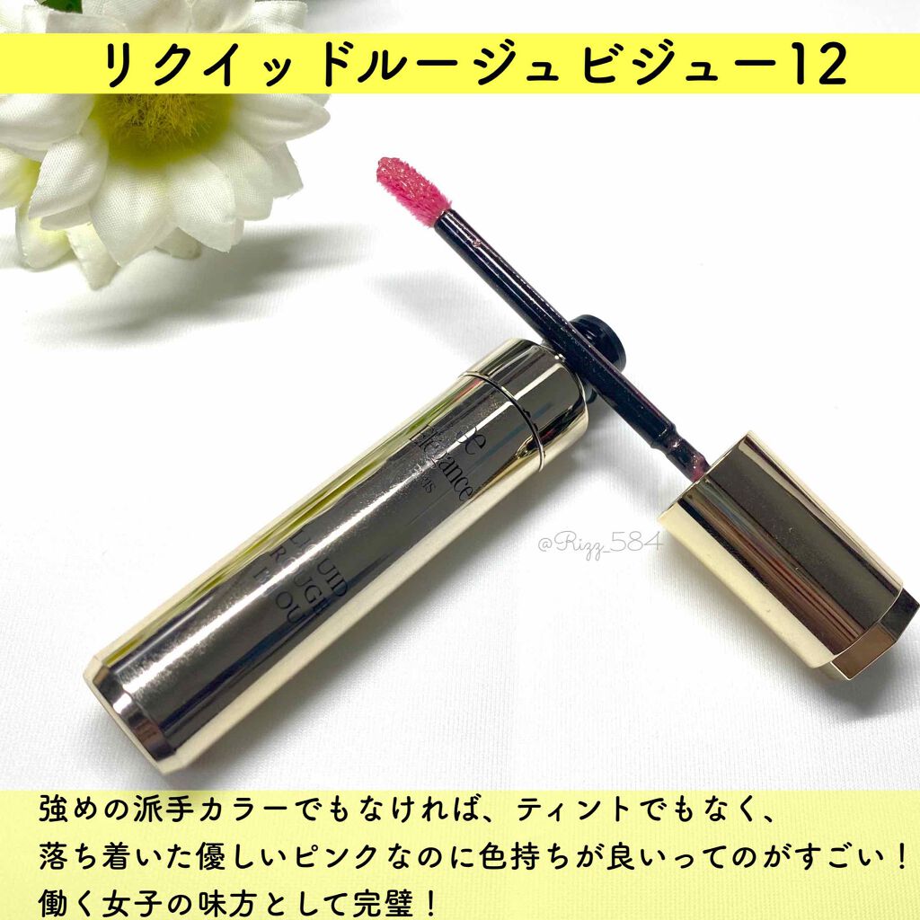 エレガンス リクイッド ルージュ ビジュー/Elégance/口紅を使ったクチコミ(3枚目)