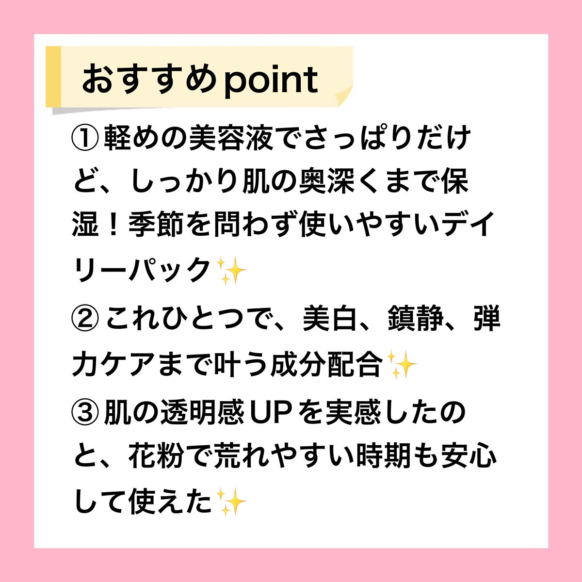 ððð on LIPS ãããã€ãªãŒã±ã¢ã§çŸçœãšé®éãå¶ããð¿ð€ãããã°ãã¯ðQoo10..ãïŒ4æç®ïŒ
