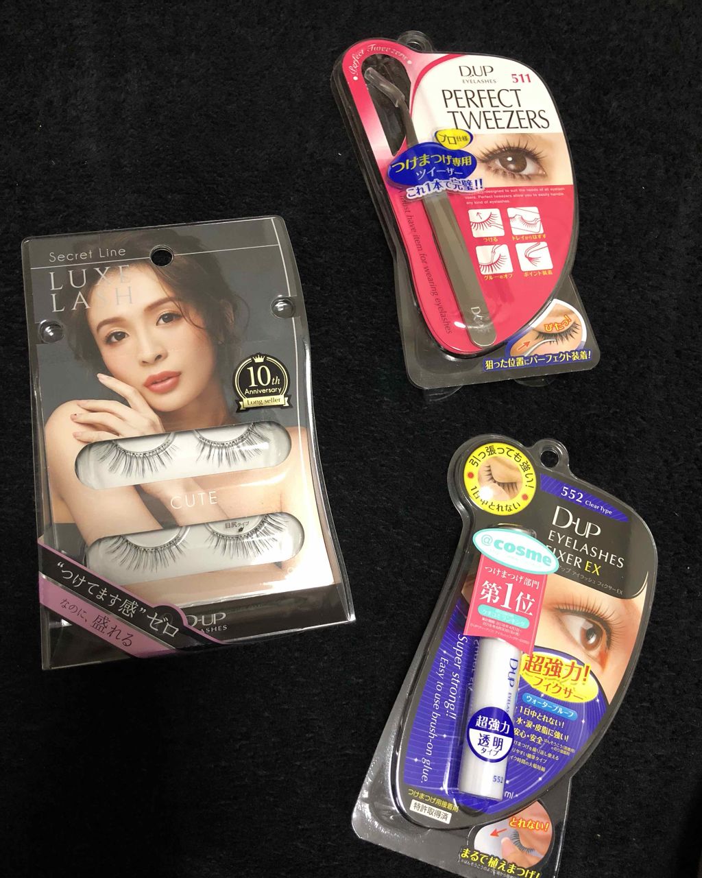 パーフェクトツイーザー/D-UP/その他化粧小物を使ったクチコミ(1枚目)