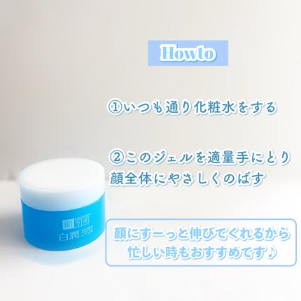 çœæœ€è¬çšçŸçœãžã§ã«/èã©ã/ãã§ã€ã¹ã¯ãªãŒã ã䜿ã£ãã¯ãã³ãïŒ4æç®ïŒ