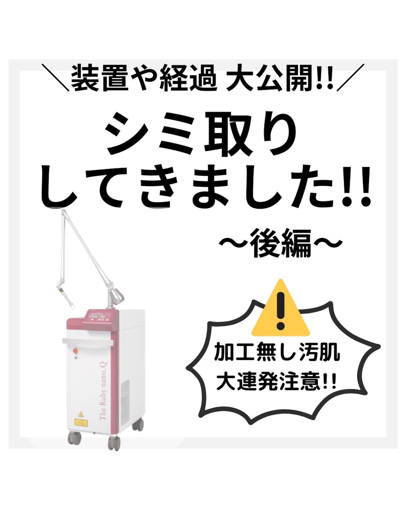 めがねちゃん👓フォロバ on LIPS 「←こちらから過去のおすすめが見られます✨元化粧品研究者のめがね..」(1枚目)