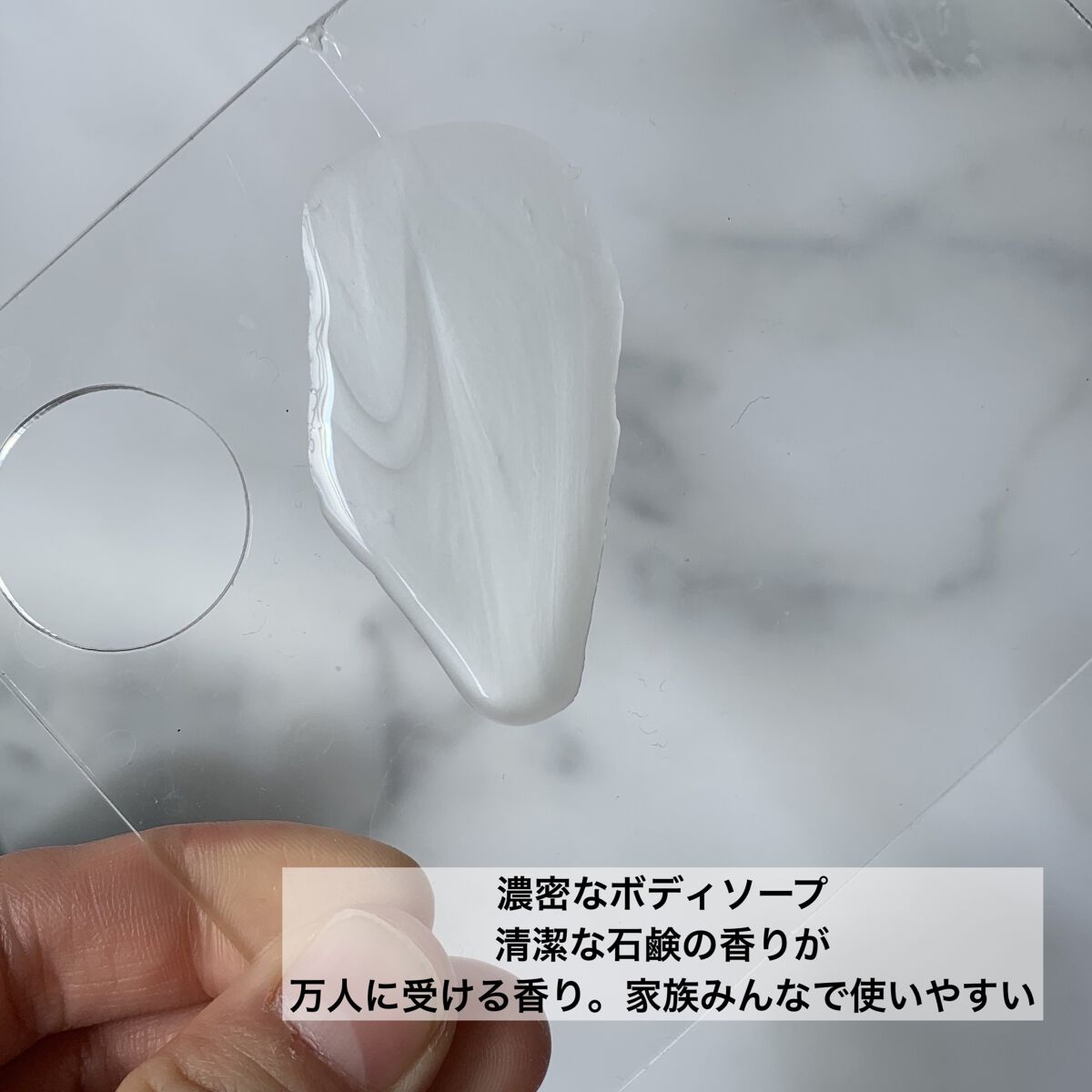 The Naive ボディソープ 液体タイプ　/ナイーブ/ボディソープを使ったクチコミ（2枚目）