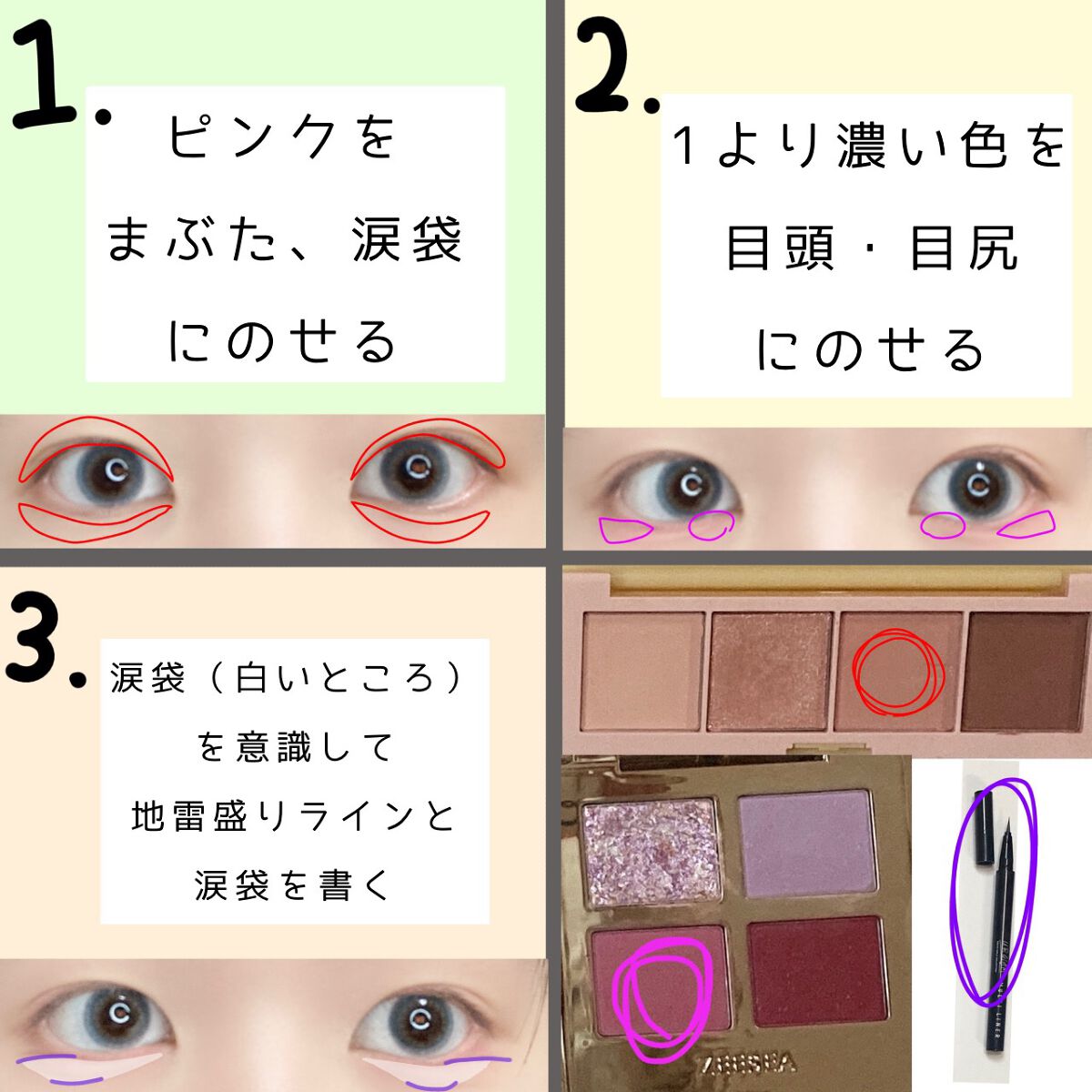 ステイオンバームルージュ/キャンメイク/口紅を使ったクチコミ(3枚目)