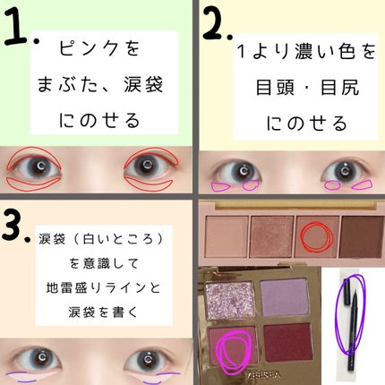ステイオンバームルージュ/キャンメイク/口紅を使ったクチコミ(3枚目)