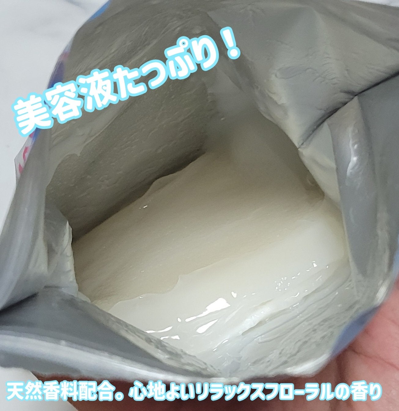 うるうるBOMBマスク/クリアターン/シートマスク・パックを使ったクチコミ(3枚目)