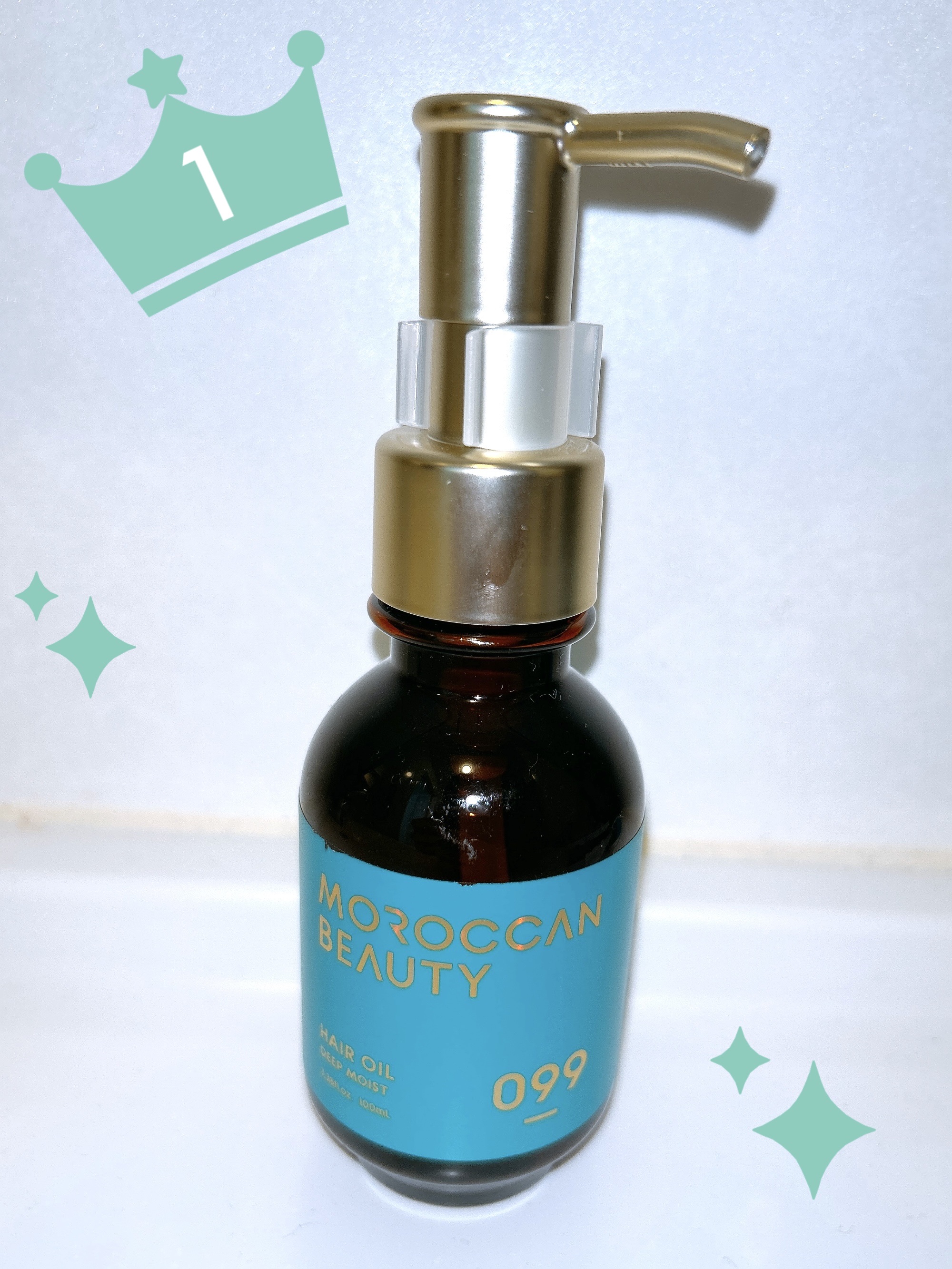 ディープモイスト ヘアオイル/モロッカンビューティ/ヘアオイルを使ったクチコミ（1枚目）