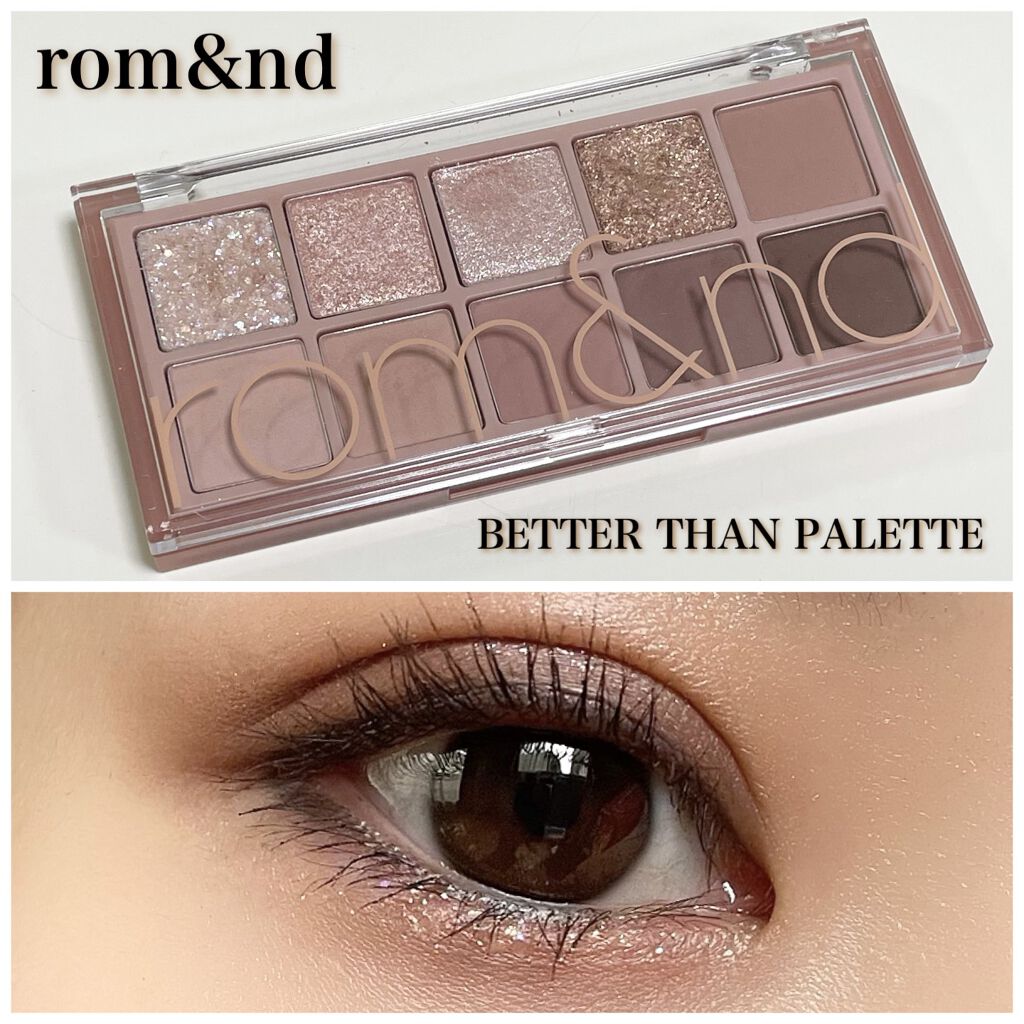 ベターザンパレット/rom&nd/アイシャドウパレットを使ったクチコミ（1枚目）