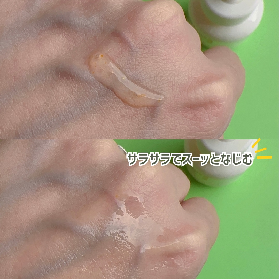 レチノール　シカ　リペア　セラム/innisfree/美容液を使ったクチコミ（3枚目）