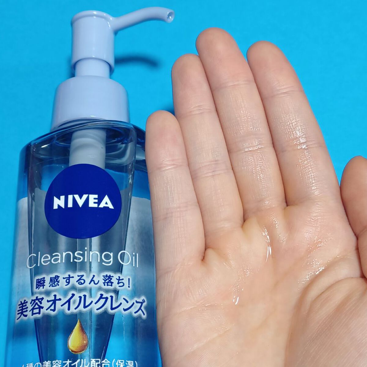 ニベア クレンジングオイル ディープクリア/ニベア/オイルクレンジングを使ったクチコミ（3枚目）