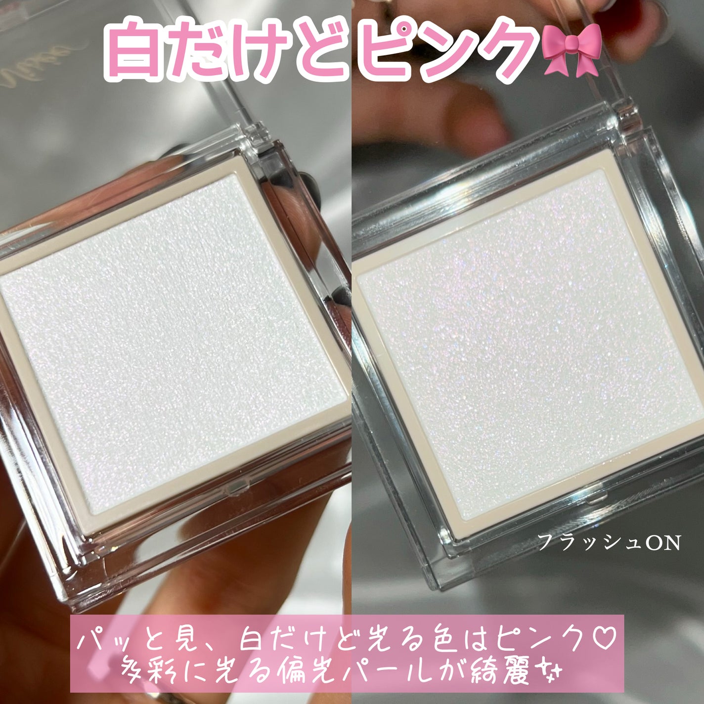 ザ コントゥア カラー(パウダー)/Visée/ハイライト・シェーディングを使ったクチコミ(3枚目)