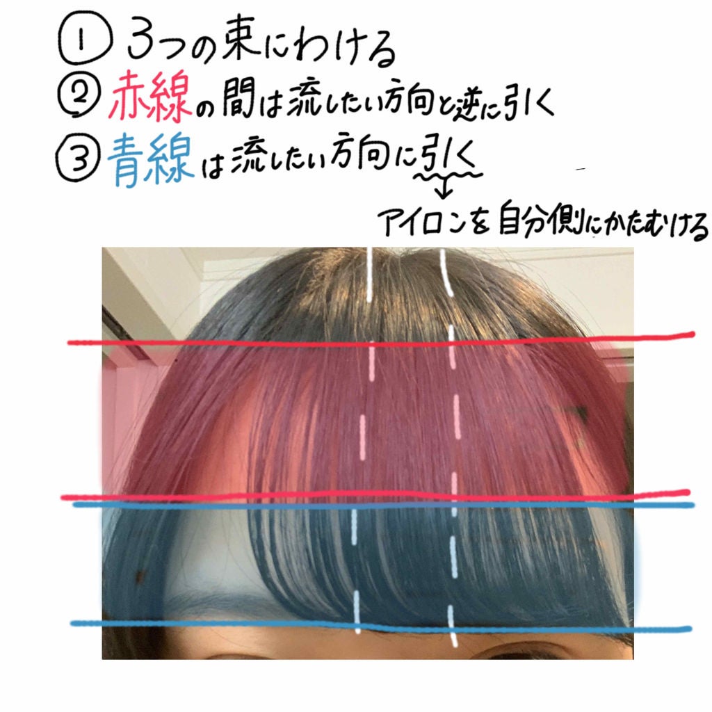 ストレートヘアアイロン/SALONIA/ストレートアイロンを使ったクチコミ(3枚目)