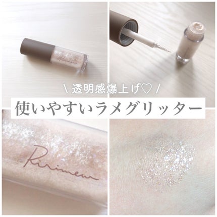 ピックミーアイズグリッター/Ririmew/グリッターを使ったクチコミ(1枚目)