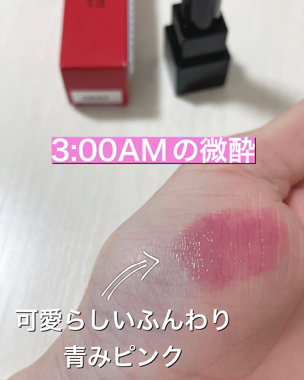 ケイト リップモンスター/KATE/口紅を使ったクチコミ（2枚目）