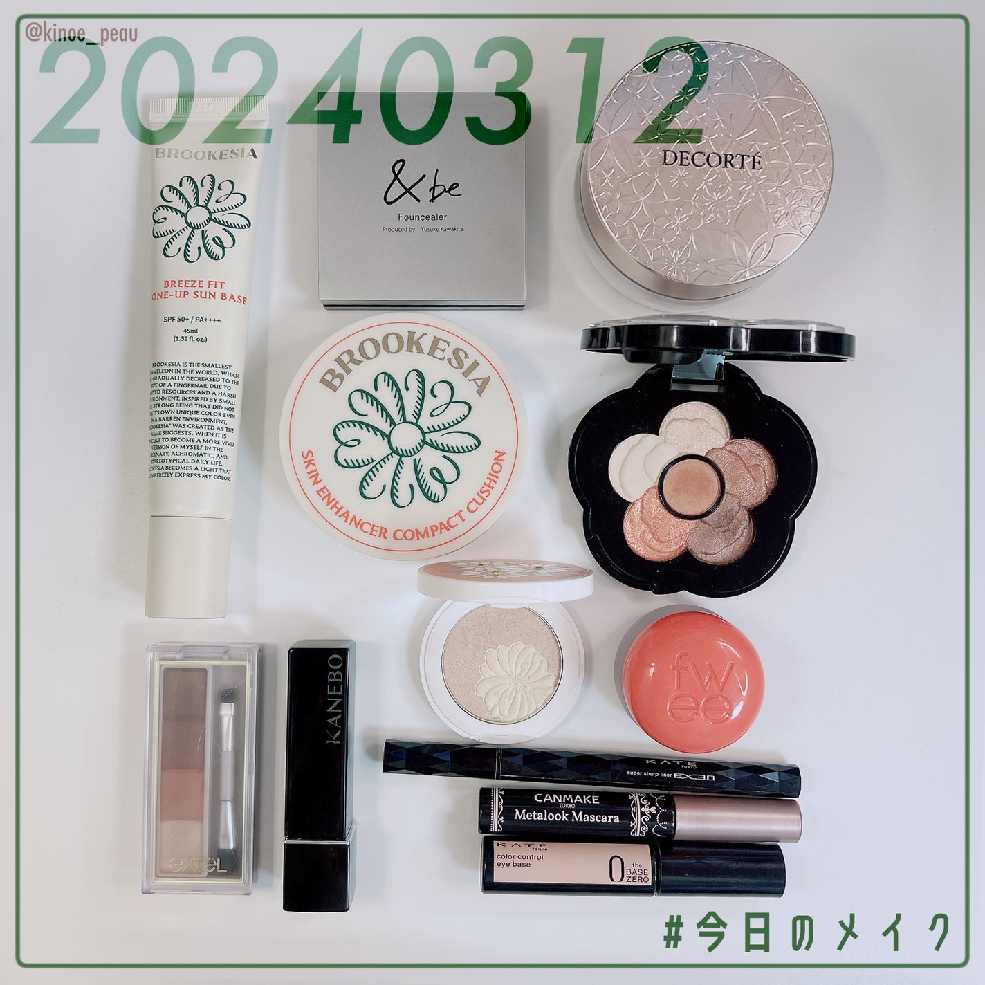 &be ファンシーラー/&be/パレットコンシーラーを使ったクチコミ(1枚目)