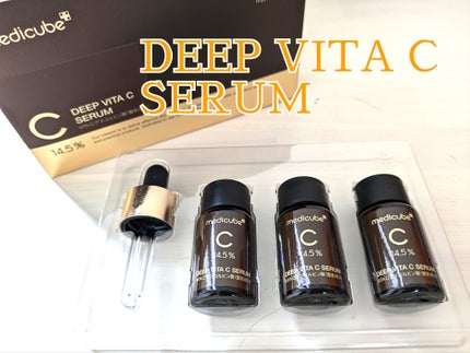 ディープビタCアンプル2.0/MEDICUBE/美容液を使ったクチコミ(2枚目)