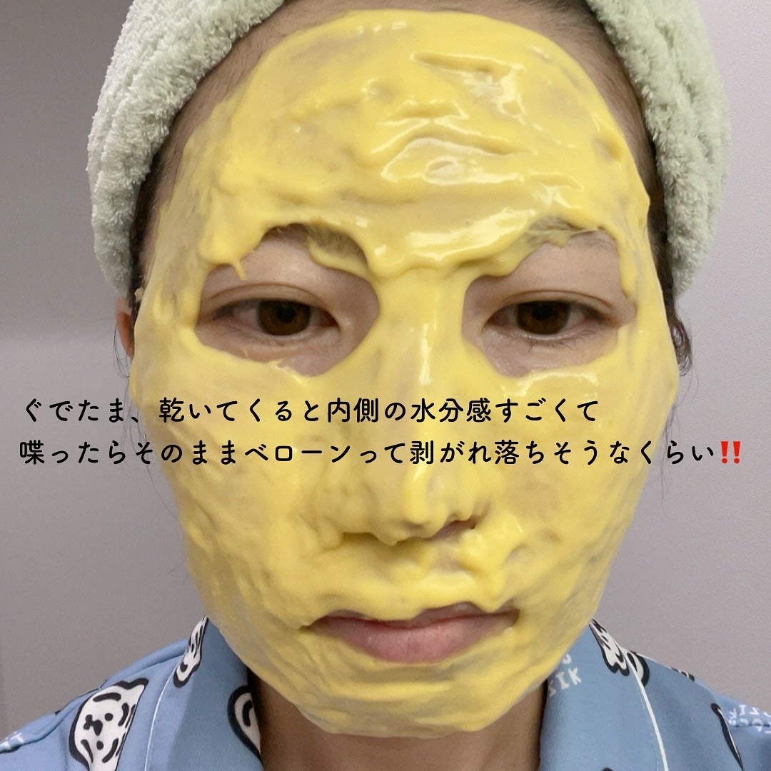 WHITE TRUFFLE SERUM & CREAM MODELING MASK/ダルバ/その他スキンケアを使ったクチコミ(8枚目)